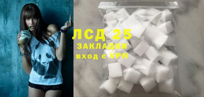 ОМГ ОМГ как войти  где продают   Гуково  ЛСД экстази ecstasy 